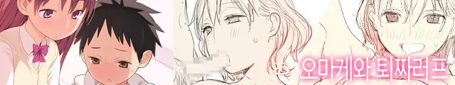 Toshiue No Onee-San To Kimochi No Yoi Koto!